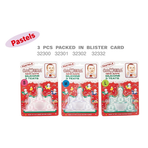 Silicone reserve nipple №3